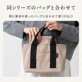 スティナブル R PET | MURA | 詳細画像13