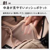 サスティナブル R PET | MURA | 詳細画像3