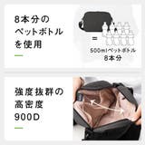 サスティナブル R PET | MURA | 詳細画像11