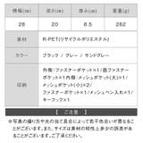 サスティナブル R PET | MURA | 詳細画像20