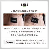 サスティナブル R PET | MURA | 詳細画像21
