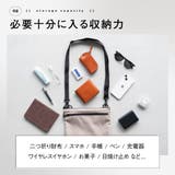 R-PET(リサイクルポリエステル) 撥水 抗菌 サステナブル サコッシュ | MURA | 詳細画像6 