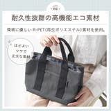 R-PET 撥水 抗菌 仕切り付き ミニ トートバッグ | MURA | 詳細画像13