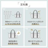 R-PET 撥水 抗菌 仕切り付き ミニ トートバッグ | MURA | 詳細画像14