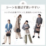 R-PET 撥水 抗菌 仕切り付き ミニ トートバッグ | MURA | 詳細画像15