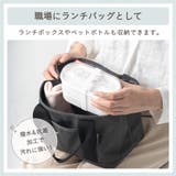 R-PET 撥水 抗菌 仕切り付き ミニ トートバッグ | MURA | 詳細画像16
