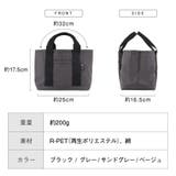 R-PET 撥水 抗菌 仕切り付き ミニ トートバッグ | MURA | 詳細画像19