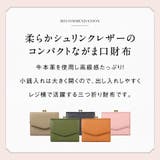 シュリンクレザー がま口 ボックス型コイン収納 三つ折り ミニ財布 プレゼント | MURA | 詳細画像2