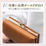 シュリンクレザー がま口 ボックス型コイン収納 三つ折り ミニ財布 プレゼント | MURA | 詳細画像8