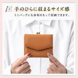 シュリンクレザー がま口 ボックス型コイン収納 三つ折り ミニ財布 プレゼント | MURA | 詳細画像11