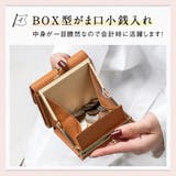 シュリンクレザー がま口 ボックス型コイン収納 三つ折り ミニ財布 プレゼント | MURA | 詳細画像12