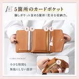 シュリンクレザー がま口 ボックス型コイン収納 三つ折り ミニ財布 プレゼント | MURA | 詳細画像13