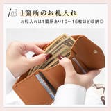 シュリンクレザー がま口 ボックス型コイン収納 三つ折り ミニ財布 プレゼント | MURA | 詳細画像14
