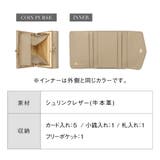 シュリンクレザー がま口 ボックス型コイン収納 三つ折り ミニ財布 プレゼント | MURA | 詳細画像18
