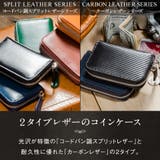 コインケース ラウンドファスナー プレゼント コードバン調/カーボン レザー | MURA | 詳細画像3