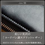 コインケース ラウンドファスナー プレゼント コードバン調/カーボン レザー | MURA | 詳細画像9