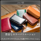 コインケース ラウンドファスナー プレゼント コードバン調/カーボン レザー | MURA | 詳細画像11