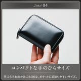 コインケース ラウンドファスナー プレゼント コードバン調/カーボン レザー | MURA | 詳細画像12