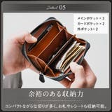 コインケース ラウンドファスナー プレゼント コードバン調/カーボン レザー | MURA | 詳細画像13