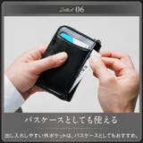 コインケース ラウンドファスナー プレゼント コードバン調/カーボン レザー | MURA | 詳細画像14