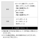 コインケース ラウンドファスナー プレゼント コードバン調/カーボン レザー | MURA | 詳細画像18