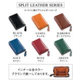 コインケース ラウンドファスナー プレゼント コードバン調/カーボン レザー | MURA | 詳細画像19