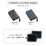 コインケース ラウンドファスナー プレゼント コードバン調/カーボン レザー | MURA | 詳細画像20