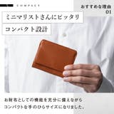 ヴィーガンレザー 薄型コンパクト フラグメントケース プレゼント | MURA | 詳細画像7