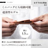 ヴィーガンレザー 薄型コンパクト フラグメントケース プレゼント | MURA | 詳細画像8