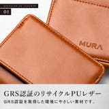 ヴィーガンレザー 薄型コンパクト フラグメントケース プレゼント | MURA | 詳細画像9