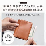 ヴィーガンレザー 薄型コンパクト フラグメントケース プレゼント | MURA | 詳細画像14