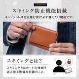 ヴィーガンレザー 薄型コンパクト フラグメントケース プレゼント | MURA | 詳細画像15