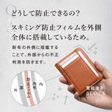 ヴィーガンレザー 薄型コンパクト フラグメントケース プレゼント | MURA | 詳細画像16