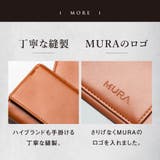 ヴィーガンレザー 薄型コンパクト フラグメントケース プレゼント | MURA | 詳細画像17