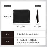ヴィーガンレザー 薄型コンパクト フラグメントケース プレゼント | MURA | 詳細画像18
