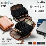 ヴィーガンレザー スキミング防止 コンパクトミニ財布 プレゼント | MURA | 詳細画像1 