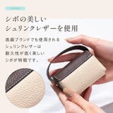 シュリンクレザー スナップボタン式 ポケットティッシュケース | MURA | 詳細画像10