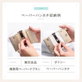 シュリンクレザー スナップボタン式 ポケットティッシュケース | MURA | 詳細画像16