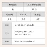 シュリンクレザー スナップボタン式 ポケットティッシュケース | MURA | 詳細画像20