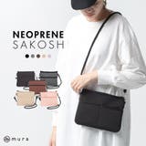 ネオプレン サコッシュ ミニ ショルダーバッグ（トートバッグ別売り） | MURA | 詳細画像1 