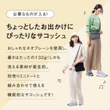 ネオプレン サコッシュ ミニ ショルダーバッグ（トートバッグ別売り） | MURA | 詳細画像2 