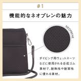 ネオプレン サコッシュ ミニ ショルダーバッグ（トートバッグ別売り） | MURA | 詳細画像8 