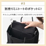 ネオプレン サコッシュ ミニ ショルダーバッグ（トートバッグ別売り） | MURA | 詳細画像16 