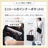 ネオプレン サコッシュ ミニ ショルダーバッグ（トートバッグ別売り） | MURA | 詳細画像19 
