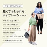 ネオプレン メッシュ ミニ トートバッグ | MURA | 詳細画像2