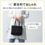 ネオプレン メッシュ ミニ トートバッグ | MURA | 詳細画像9