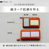 イタリアンレザー スキミング防止 収納力 コンパクト 小さめ 長財布 | MURA | 詳細画像6