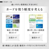 イタリアンレザー スキミング防止 収納力 コンパクト 小さめ 長財布 | MURA | 詳細画像7