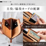 イタリアンレザー スキミング防止 収納力 コンパクト 小さめ 長財布 | MURA | 詳細画像8