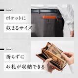 イタリアンレザー スキミング防止 収納力 コンパクト 小さめ 長財布 | MURA | 詳細画像10